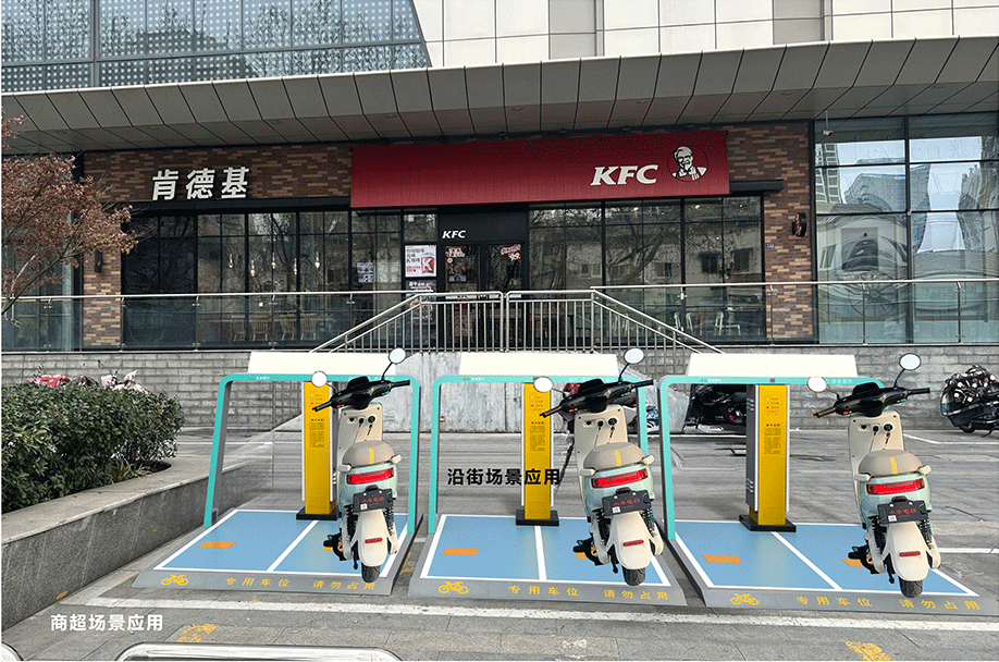 電動自行車無線充電，共享單車補能，兩輪車充電方式