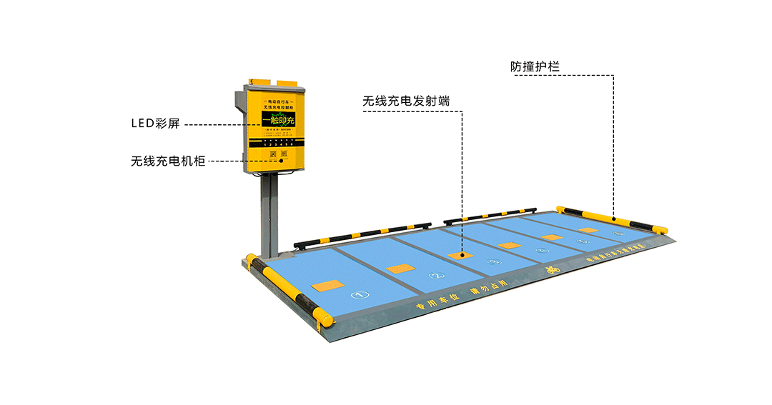 電動(dòng)自行車(chē)無(wú)線充電，兩輪車(chē)充電樁，一拖六充電，共享單車(chē)補(bǔ)電，電動(dòng)車(chē)分時(shí)租賃