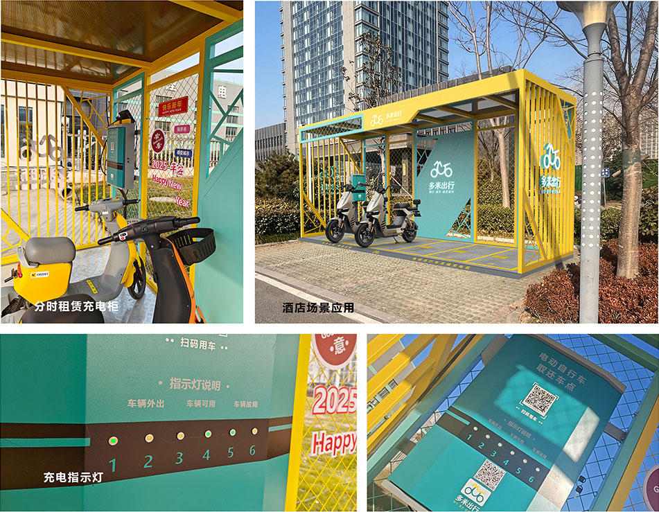 無(wú)線充電柜，電動(dòng)自行車無(wú)線充電，充電樁生產(chǎn)廠家，充電系統(tǒng)，電單車分時(shí)租賃