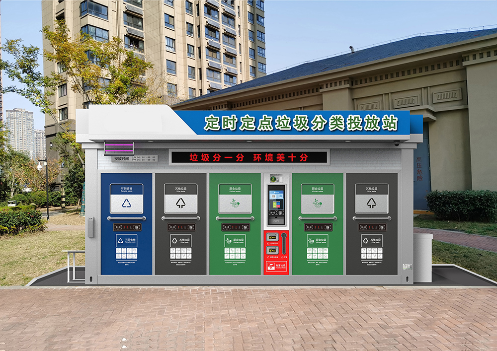 貓先生智能分類垃圾房，垃圾分類房，智能垃圾站，生產(chǎn)廠家