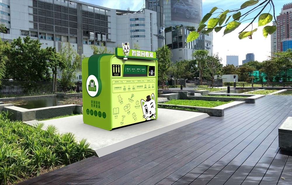 H180-智能回收站場(chǎng)景圖.jpg
