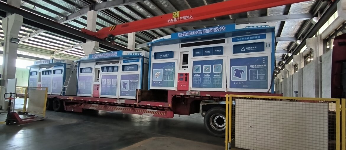 貓先生智能廢品回收箱，再生資源收集柜，小區垃圾回收站生產廠家