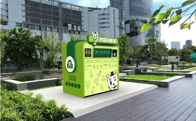 貓先生智能廢品回收箱,再生資源收集柜,小區(qū)垃圾回收站生產(chǎn)廠(chǎng)家